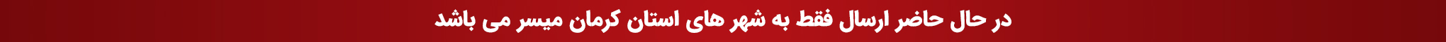 عنوان محتوای سفارشی
